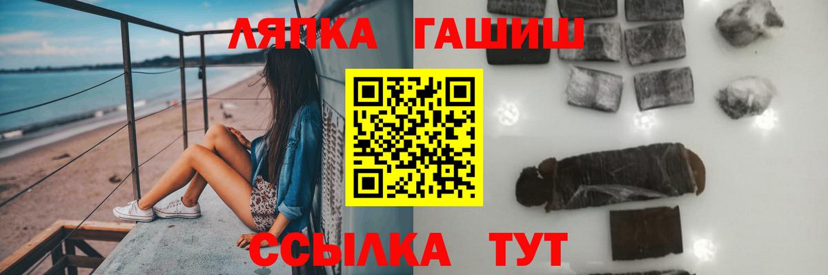 ГАШИШ убойный  Гашиш  Электрогорск  Гашиш убойный  Вход с VPN 