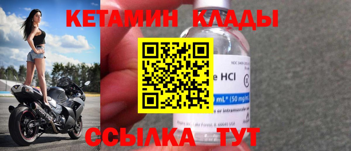 ГАШ  Экстази  Марихуана  Мефедрон кристаллы  Вход с VPN  Меф МЯУ МЯУ  КОКАИН  Электрогорск  Alpha-PVP СОЛЬ  