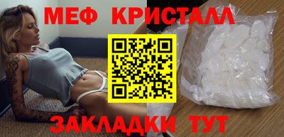 первитин Обь