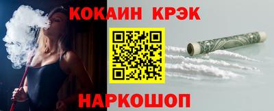 2c-b Обнинск