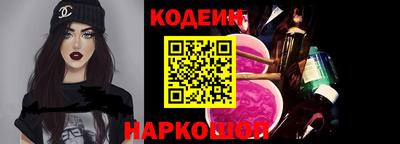 кокаин премиум Новокубанск