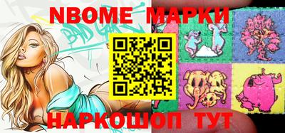 дурь Новозыбков