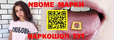 первитин Обь