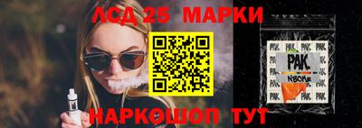 кокаин премиум Новокубанск