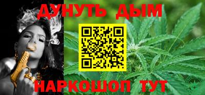 кокаин премиум Новокубанск