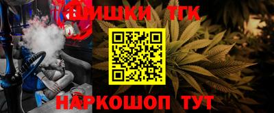 кокаин премиум Новокубанск