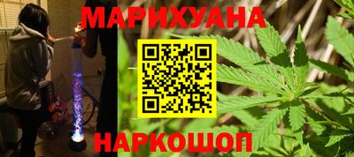 дурь Новозыбков