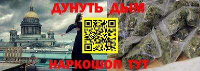 2c-b Обнинск