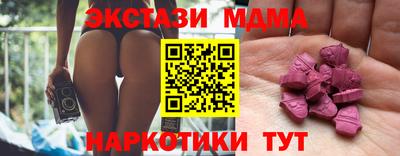 кокаин премиум Новокубанск