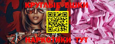 кокаин премиум Новокубанск