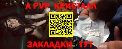 кокаин премиум Новокубанск