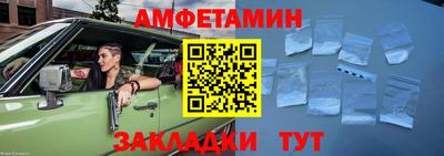 дурь Новозыбков