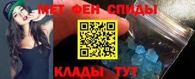 кокаин премиум Новокубанск