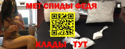 кокаин премиум Новокубанск
