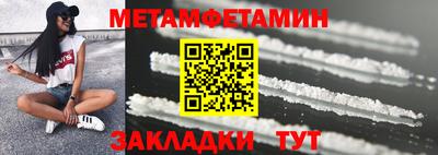 дурь Новозыбков