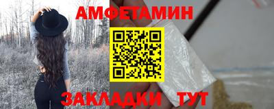 дурь Новозыбков