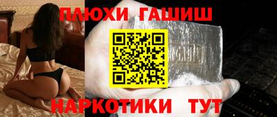 дурь Новозыбков