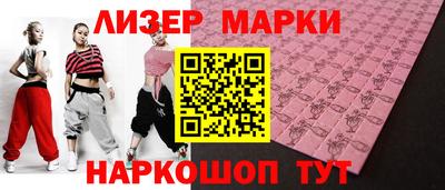 кокаин премиум Новокубанск