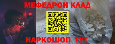 дурь Новозыбков