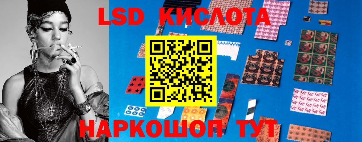 LSD-25 экстази ecstasy  Лсд 25 экстази ecstasy  Вход с VPN  Электрогорск 