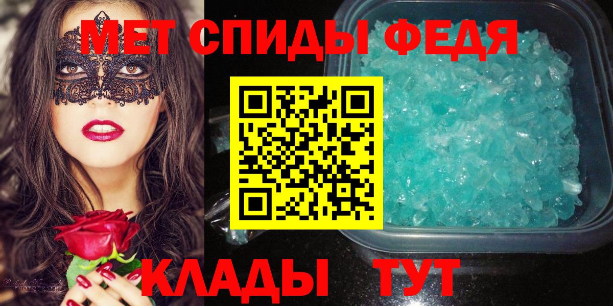 Первитин Декстрометамфетамин 99.9%  МЕТАМФЕТАМИН  Вход с VPN  Электрогорск  Первитин Декстрометамфетамин 99.9% 