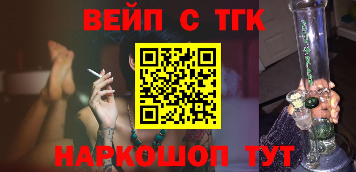 Дистиллят ТГК Wax Электрогорск
