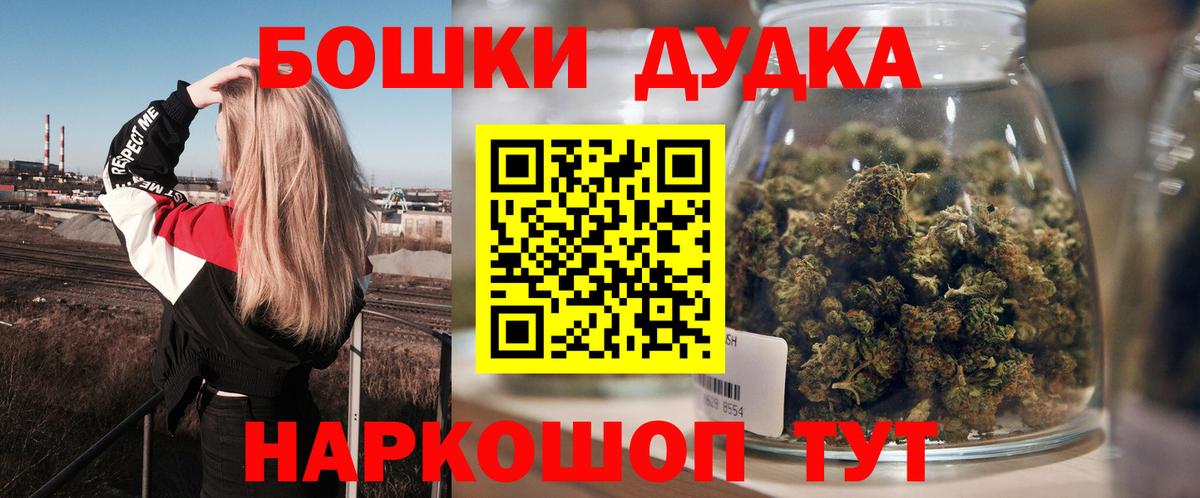 Бошки Шишки Amnesia  Шишки марихуана индика  Электрогорск  МАРИХУАНА LSD WEED  Конопля MAZAR  Вход с VPN 